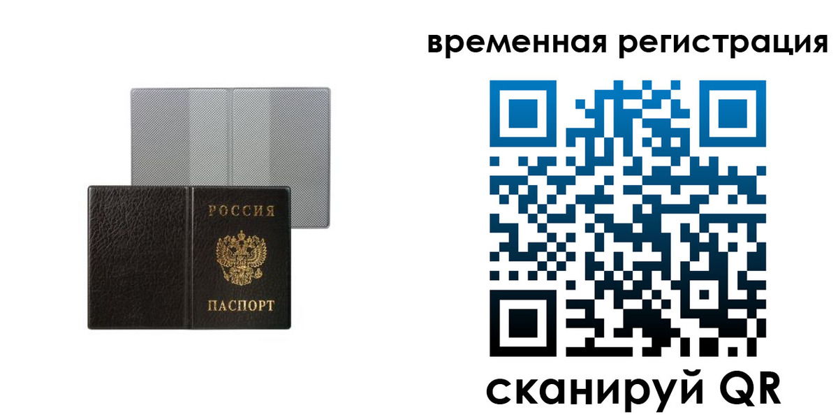 регистрация для школы в Кузнецке